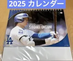 【新品・未開封】大谷翔平 2025年 カレンダー ドジャース　大谷
