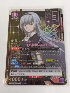 2025年最新】ルミナス パラレル ユニオンアリーナの人気アイテム