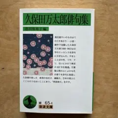 2025年最新】恩田侑布子の人気アイテム - メルカリ