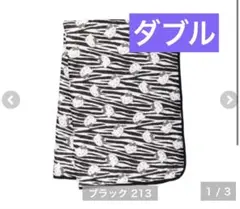 新品♡hello kitty ゼブラ　敷きパッド　ダブル　ギャル　キティ