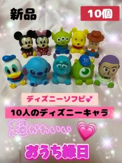 ディズニーソフビ　ぷかぷかおすわりディズニー　１０個　縁日　水遊び　オブジェ