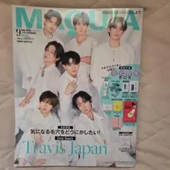 雑誌 MAQUIA マキア 2025年 9月号 Travis Japan