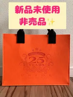 【非売品】pride プライド 25周年　トートバッグ　オレンジ　レディース