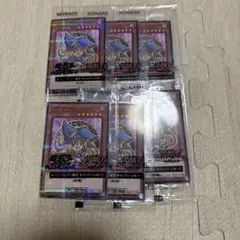 ブラックマジシャンガール　セブンイレブン