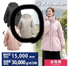 【新品未開封】エックスシェルター  断熱ジャケット レディース カラー ブラック 2025年最新】ワークマン エックスシェルター 断熱レディース