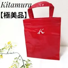 【未使用級】極美品Kitamura✿キタムラ エナメルトートバッグ【小】レッド