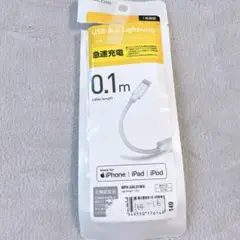 【164-16】ELECOM Lightningケーブル 0.1m ホワイト