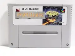 ポピュラス　スーパーファミコン　イマジニア　SFC　ソフト