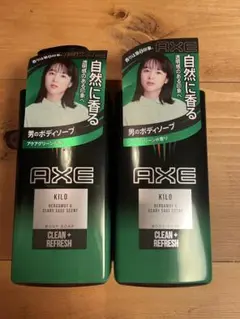 AXE KILO ボディソープ 400g ベルガモット＆クラリーセージ　2本