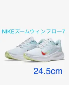 【NIKE】ナイキウィメンズズームウィンフロー7 ナイキ ランニングシューズ