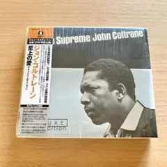 【美品】John Coltrane ／A Love Supreme 国内限定盤