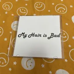 My Hair is Bad CD デモ 2025年最新】マイヘア デモの人気アイテム - メルカリ