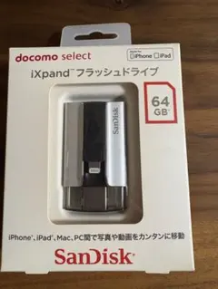 SanDisk iXpand フラッシュドライブ 64GB