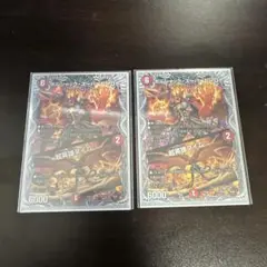 ボルシャックスーパーヒーロー　超英雄タイム　銅トレジャー　2枚