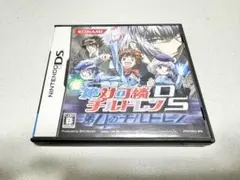 DS 絶対可憐チルドレン DS 第4のチルドレン