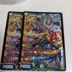 デュエルマスターズ　ギャラクテストシデンシーザー