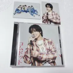 【コムドット やまと】⭐︎特典カード2枚セット⭐︎ 拝啓俺たちへ CD