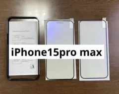 【２枚入】iPhone15pro max 6.７インチ ガラスフィルム