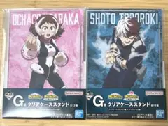 僕のヒーローアカデミア　一番くじ正義のかたち　クリアケーススタンド　2種セット