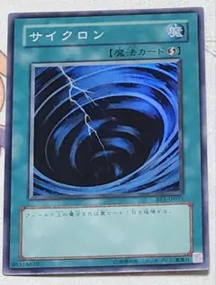 遊戯王☆サイクロン☆ＢＥ1 ＪＰO３１　　スーパーレア