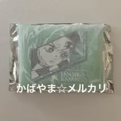 鬼滅の刃　週刊少年ジャンプ　ミニクリアケースコレクション　竈門炭治郎　ジャンショ