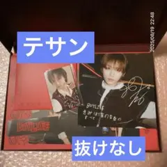 【テサン】スペシャル盤 [BOYLIFE]