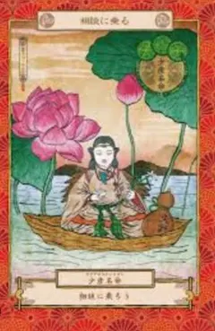 Item thumbnail for item 58633bbd-6ae0-4802-a886-4f42b7ebd929