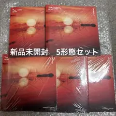 新品未開封 TXT TOGETHER Afterglow Ver.