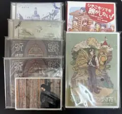 そらる After the Rain ひき旅 銀の祈誓 アンチクロックワイズ