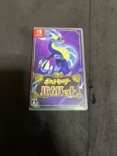 ポケットモンスター バイオレット