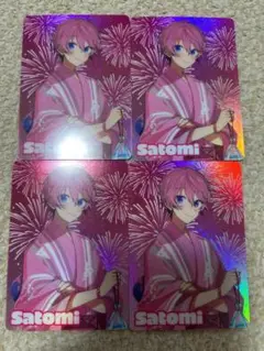 さとみくん Summer 浴衣 カード まとめ売り