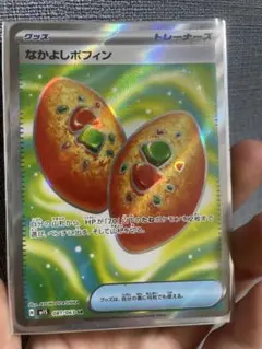 なかよしポフィン UR SV6 変幻の仮面 133/101