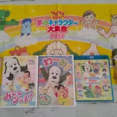 NHK!いないいないばあっ!【おててタッチ!u0026わ~お!】夢のキャラクター大集合!