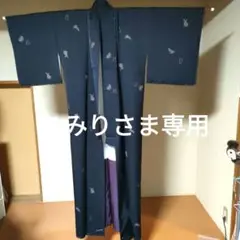 印伝 うさぎ模様 小紋着物