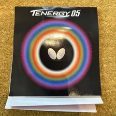 Butterfly Tenergy 05 黒 2.1mm