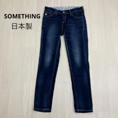 SOMETHING サムシング ストレッチ スキニー デニム ジーンズ 日本製