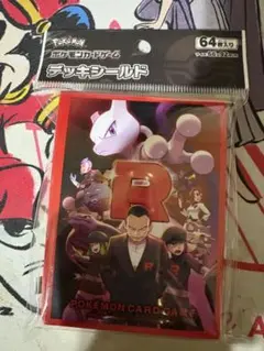 デッキシールド ロケット団の栄光