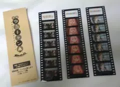 映画 ゆるキャン△ フィルム風しおり3枚セット