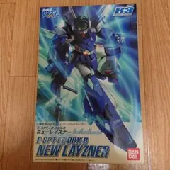 2025年最新】R3ニューレイズナーの人気アイテム - メルカリ