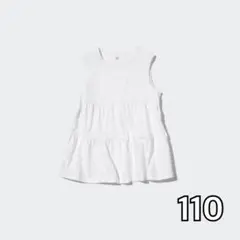 UNIQLO ティアードTシャツ　タンクトップ 110