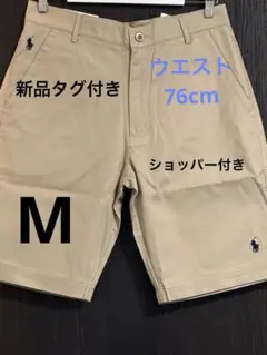 Polo Ralph Lauren チノパンツ ベージュ30インチ