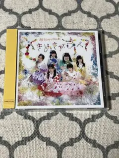 超ときめき♡宣伝部　ときめきがすべて