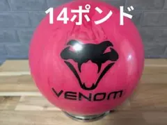 MOTIV HYPERVENOM 14ポンド　ハイパーベノム