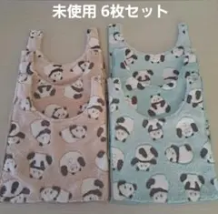 お食事エプロン　ふわふわ　パンダ　6枚セット　ハンドメイド