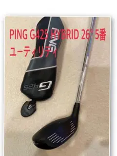 PING G425 HYBRID 26° 5番 ユーティリティ