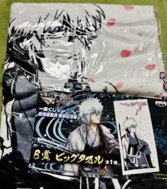 銀魂 坂田銀時 キャラポップストア ビッグタオルケット 約1300×2000mm 銀魂 坂田銀時 キャラポップストア ビッグタオルケット 約1300