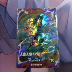 sdv4-026人造人間17号