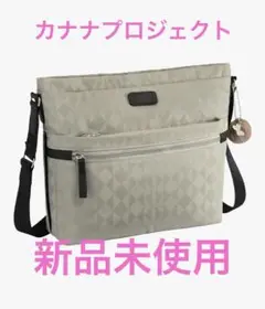 カナナプロジェクト カナナモノグラム　ショルダーバッグ ライトベージュ