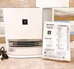 SHARP 加湿セラミックファンヒーター HX-E120 15年製 送料込み