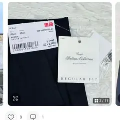 UNIQLO ストレッチフレアパンツ w58 新品2990円タグ付き